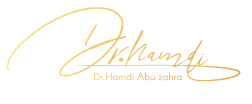 د. حمدي أبو زهرة
